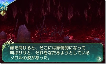 世界樹516-5 - コピー 世界樹516-5 - コピー